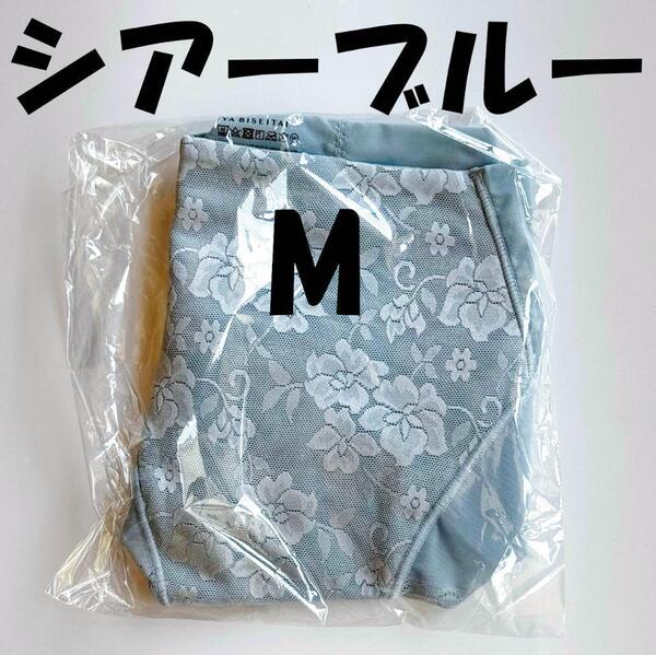 芦屋美整体 サラッとシルキー骨盤スリムショーツエアリー M シアーブルー