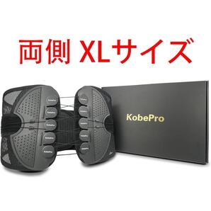 XL 両側 コベプロ ベルト 腰サポーター 腰コルセット 強力固定サポート