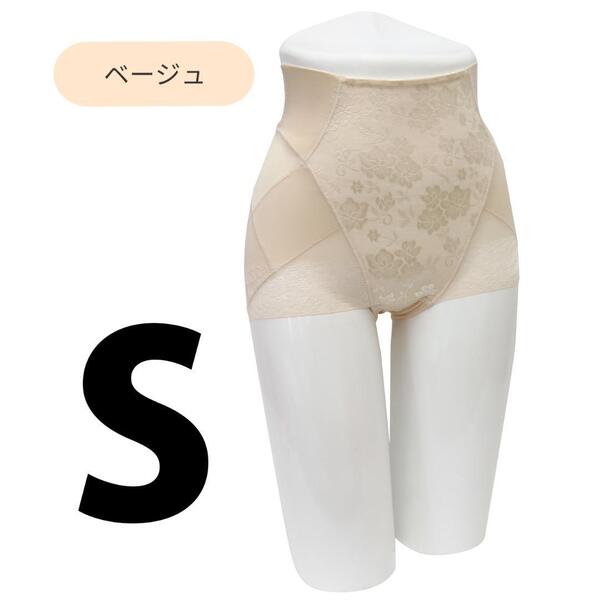 芦屋美整体 サラッとシルキー骨盤スリムショーツエアリー S ベージュ