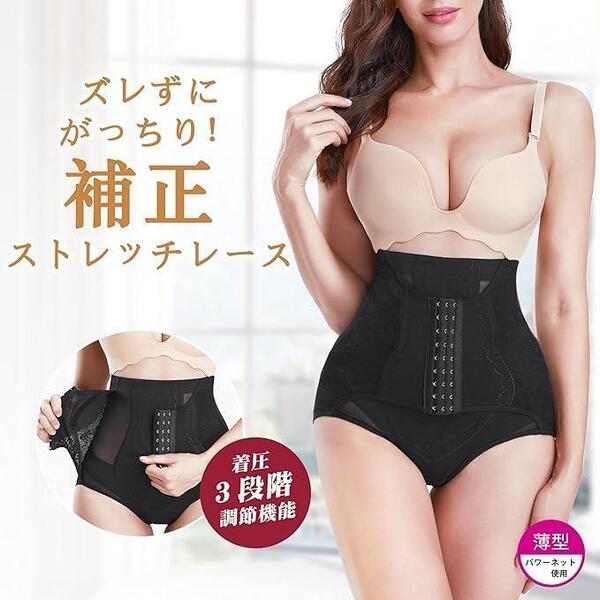 M シェイプアップショーツ お腹引き締め シェイプ下着 ガードル コルセット