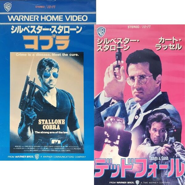 送料無料☆ コブラ / デッドフォール VHS 2巻セット 日本語字幕 レンタル落ち シルベスター・スタローン カート・ラッセル 映画 ビデオ