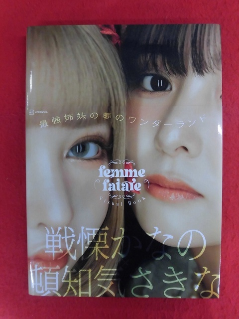 2025年最新】Yahoo!オークション -#さきなの中古品・新品・未