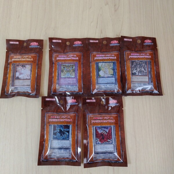 遊戯王カードゲーム アクリルブロック Vol.4 Vol.5 Vol.6 合計6個セット ★非売品・新品・未開封★