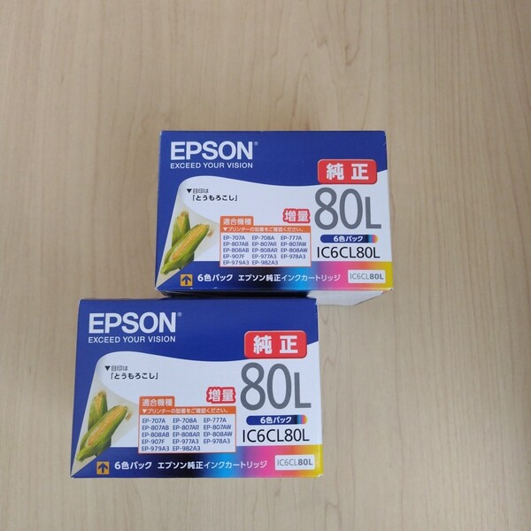 EPSONP エプソン 純正インクカートリッジ IC6CL80L IC80L 6色パック 「とうもろこし」×2箱 ★新品・未開封★ 増量タイプ