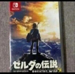 ゼルダの伝説ブレスオブザワイルドSwitch