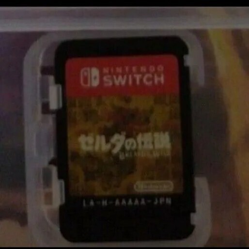 【お得】ゼルダの伝説ブレスオブザワイルドSwitchソフト 空ケース付き