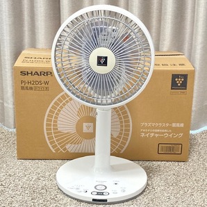 【送料無料】シャープ SHARP プラズマクラスター 扇風機 PJ-H2DS-W サーキュレーター 2018年製 リモコン・外箱付き