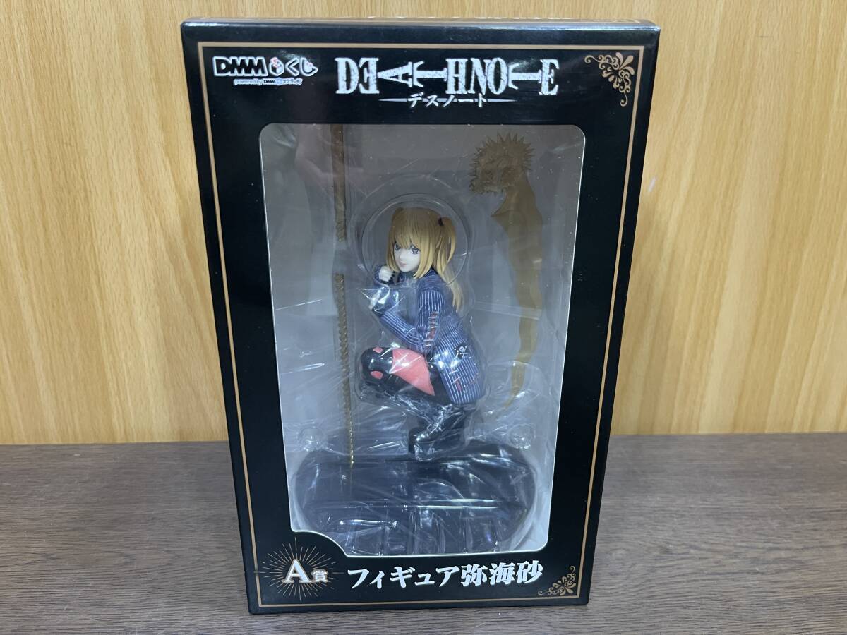 DEATH NOTE デスノート ミサミサ くじ ラストワン 弥海砂