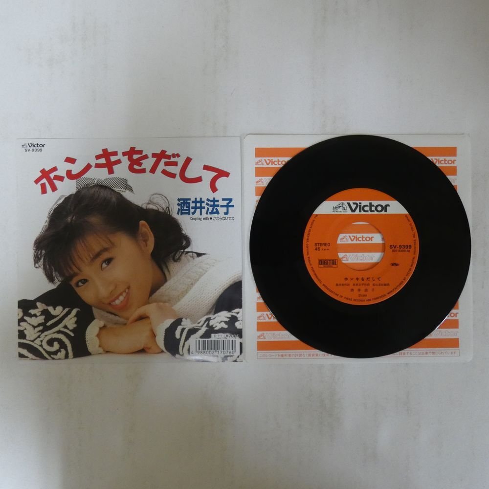 Amazon.co.jp: 有縁千里: ミュージック