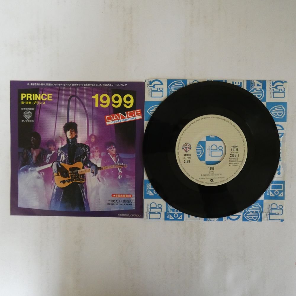 Yahoo!オークション -「prince シングル」(Prince) (P)の落札