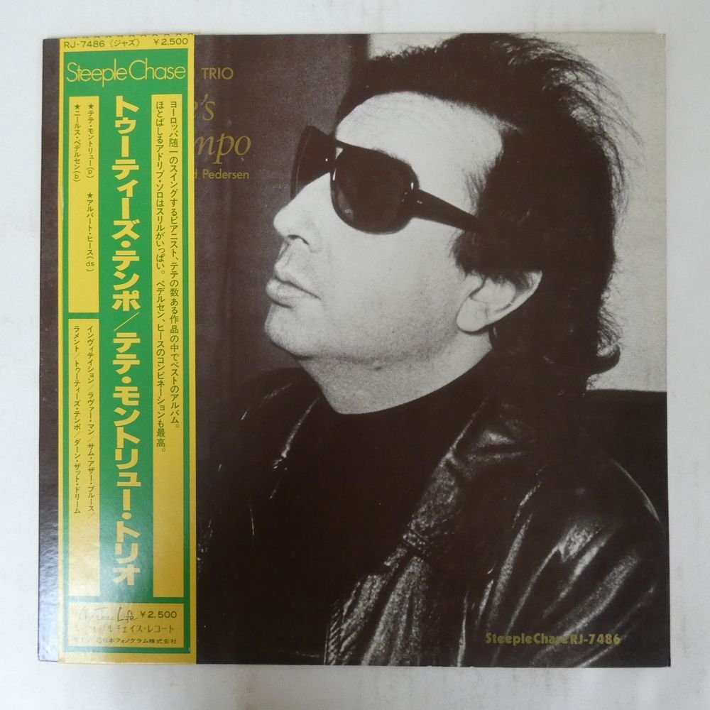 Yahoo!オークション -「tete montoliu」(レコード) の落札相場