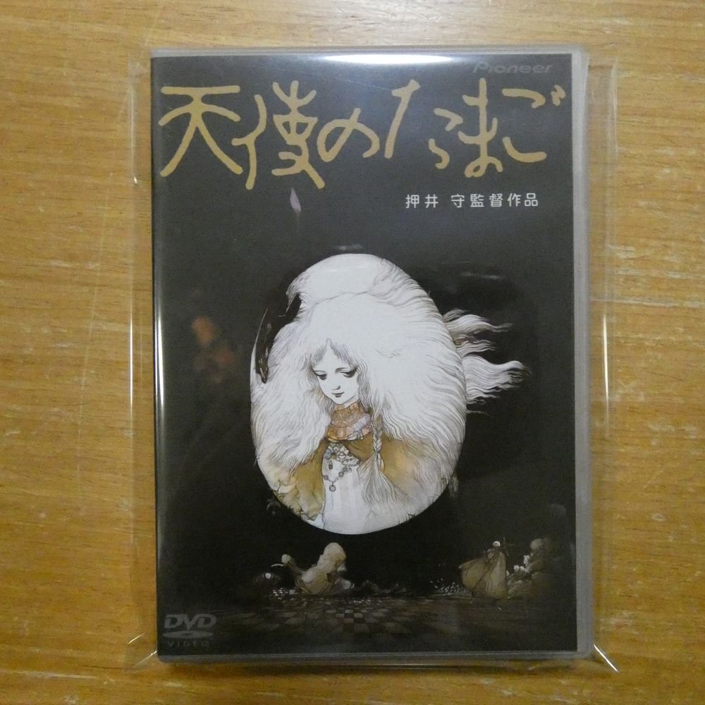 天使のたまご DVD 高価買取しました！ | いーすとえんど！