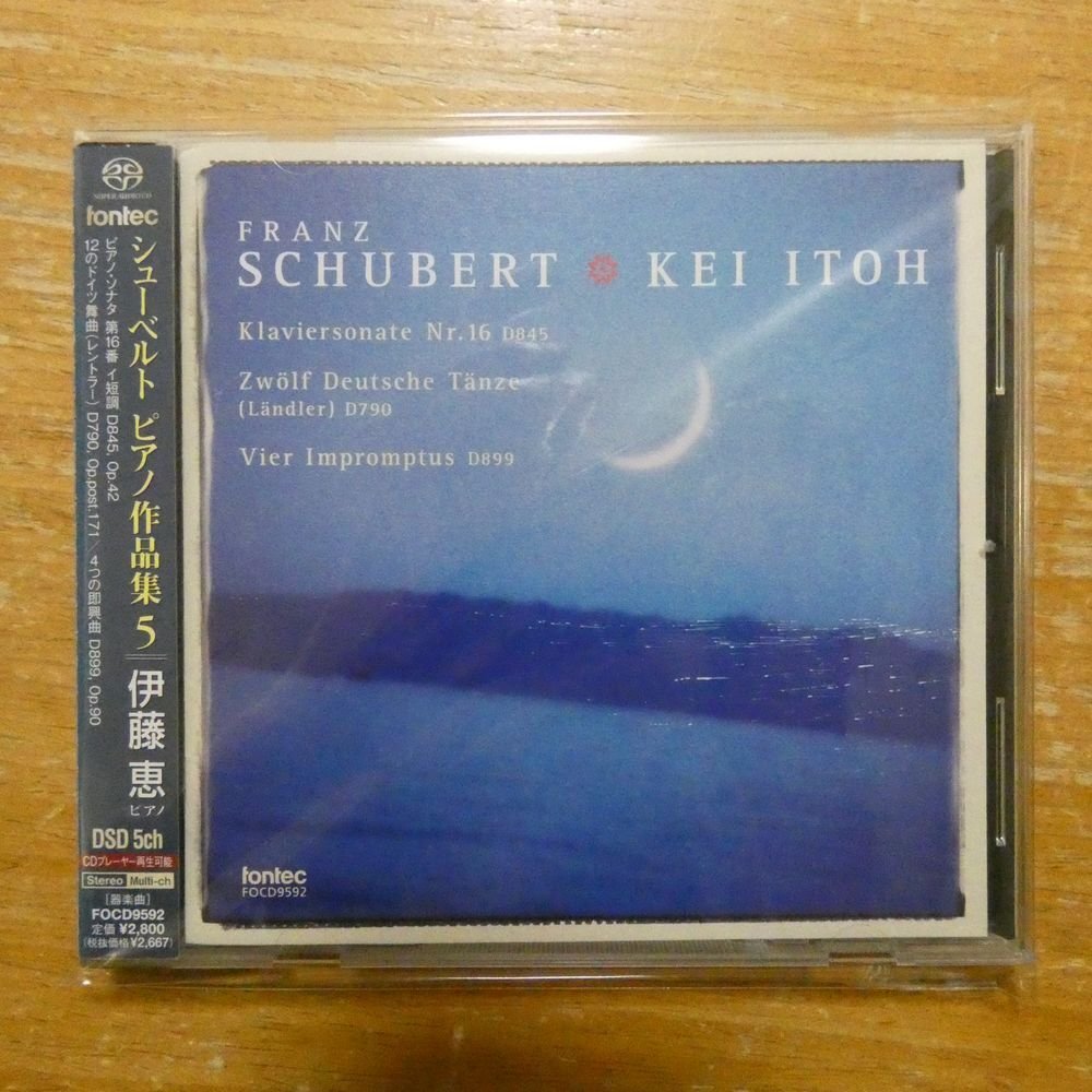 2025年最新】Yahoo!オークション -(sacd)シューベルトの中古品