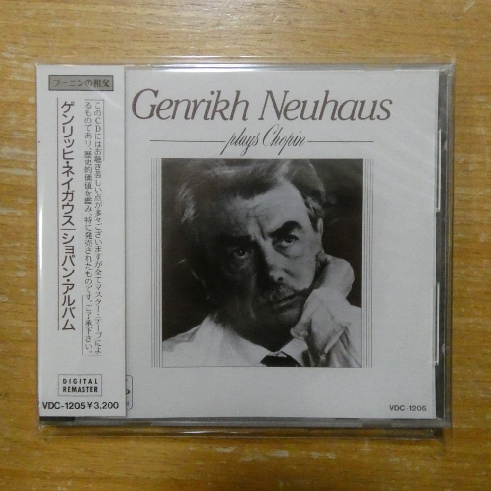 Yahoo!オークション -「スタニスラフ ネイガウス」(CD) の落札