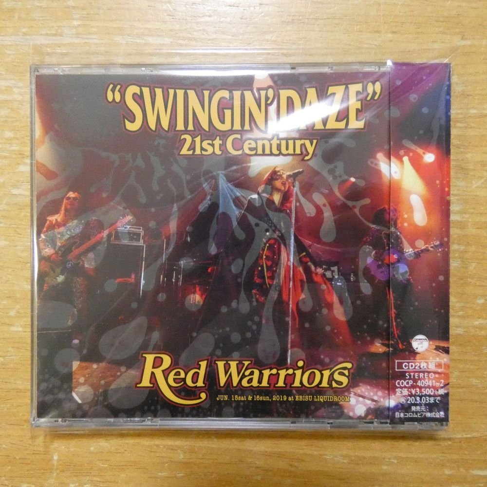 RED WARRIORS レコード3枚セット