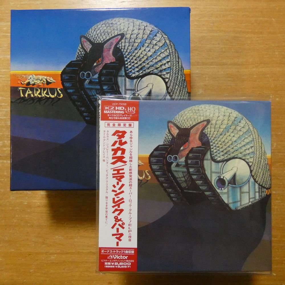 2025年最新】Yahoo!オークション -紙ジャケット box(音楽)の中古