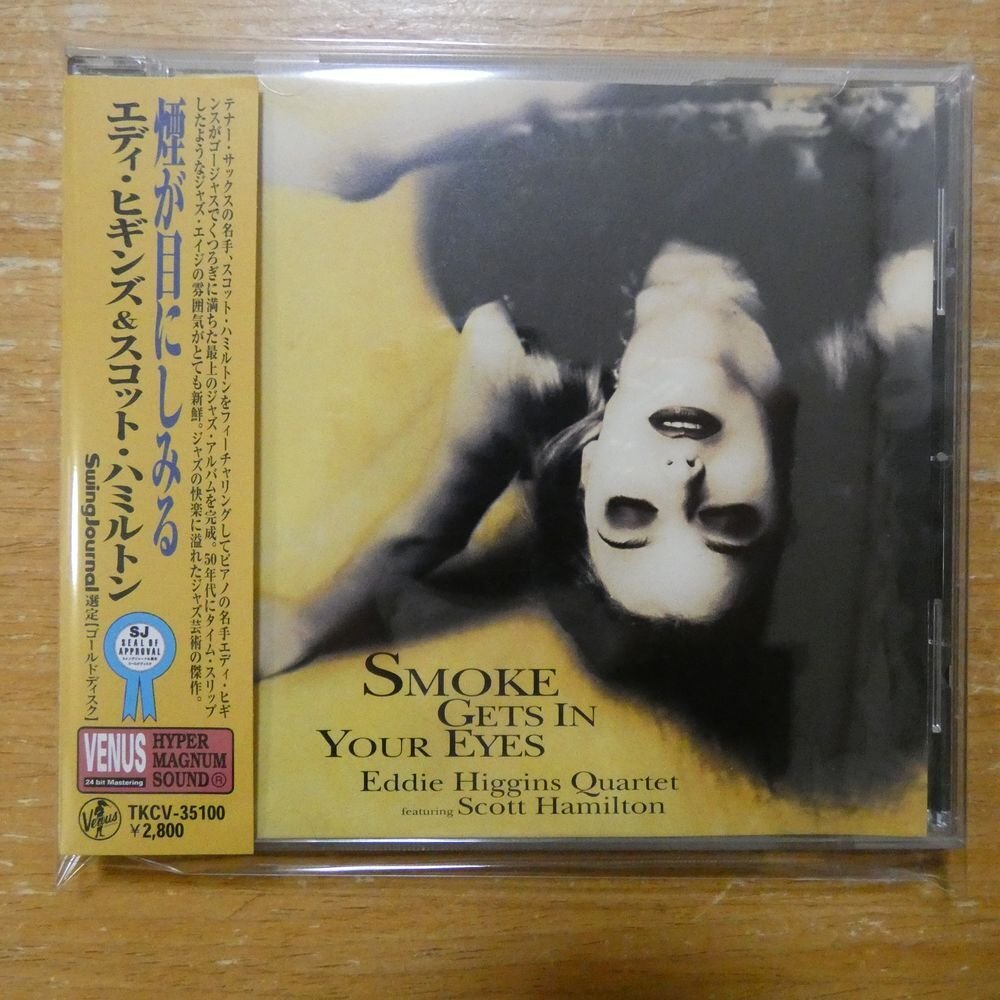 2025年最新】Yahoo!オークション -エディヒギンズ cd(CD)の中古