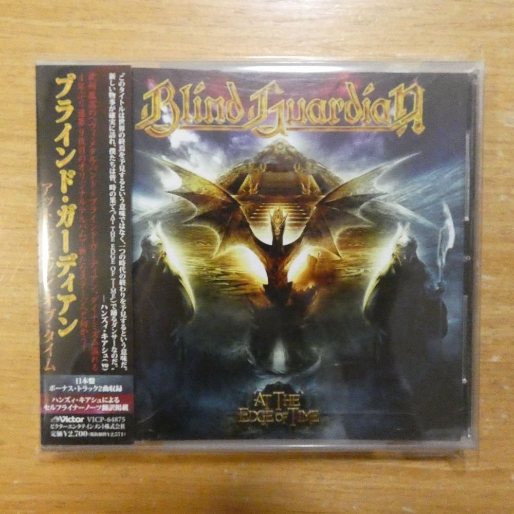 Yahoo!オークション -「blind guardian」(ロック、ポップス