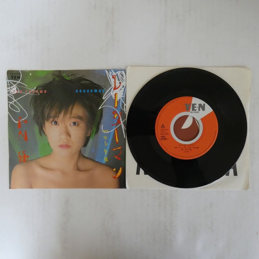 戸川 純 – Twin Very Best Collection – 2 x CD (Compilation - 邦楽