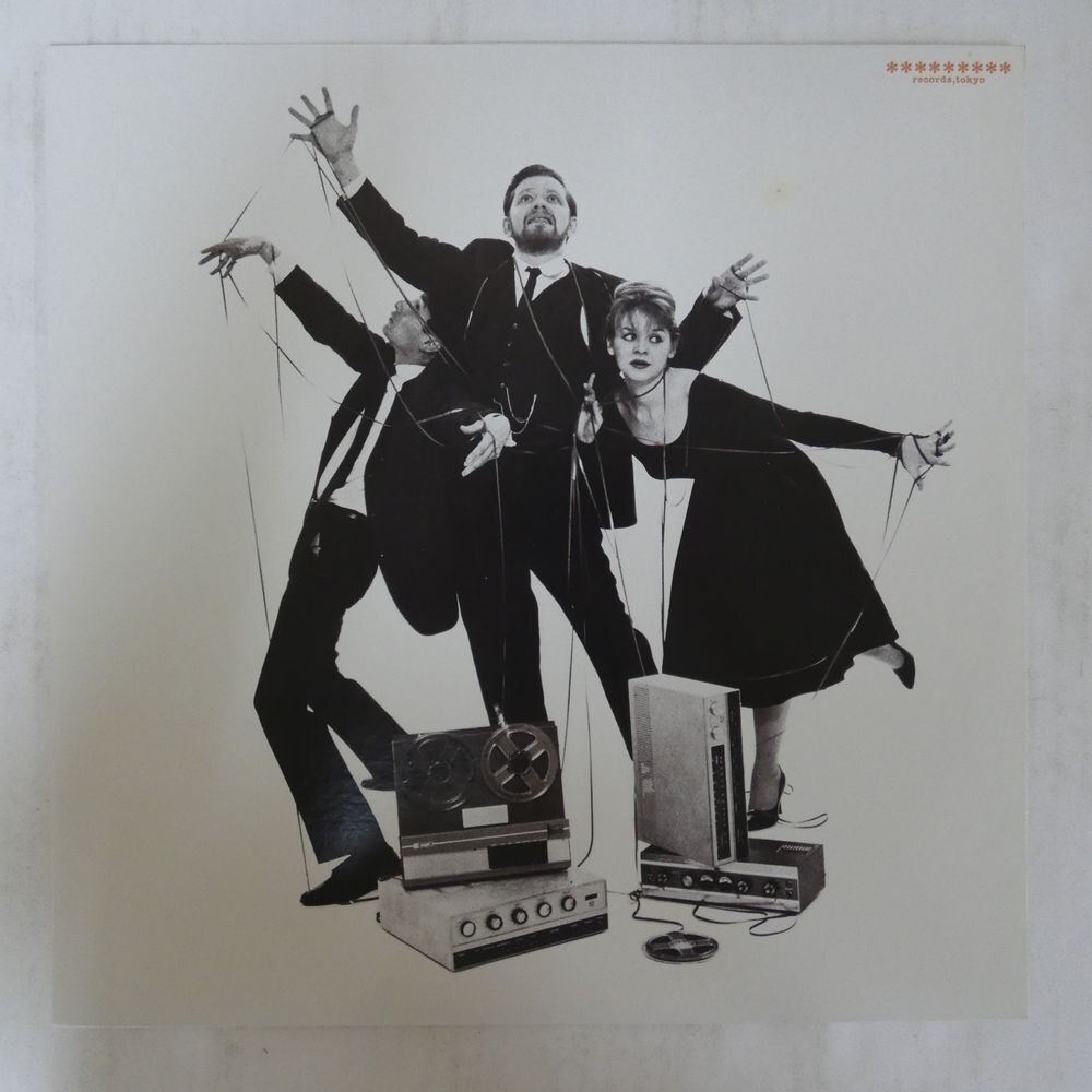 PIZZICATO FIVE - IN THE BAG record - メルカリ