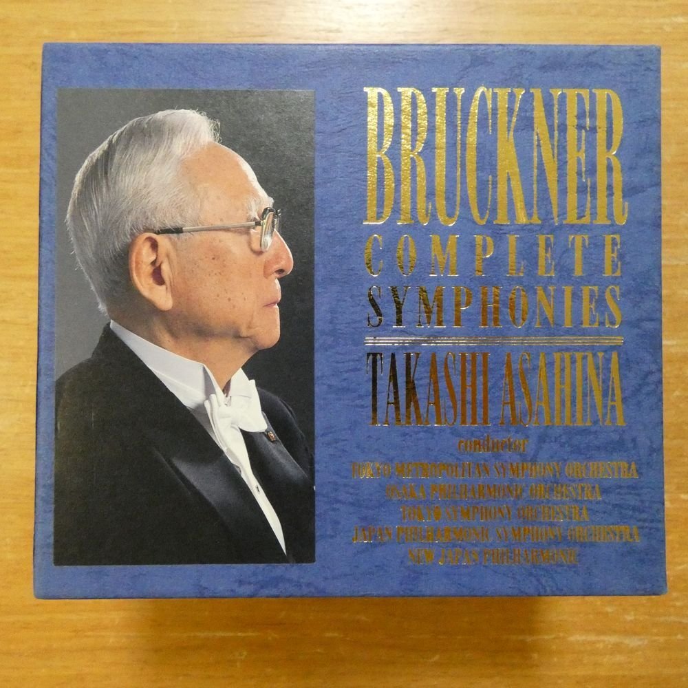 ブルックナー:交響曲全集 朝比奈隆 ／ 大阪po. [廃盤] [CD