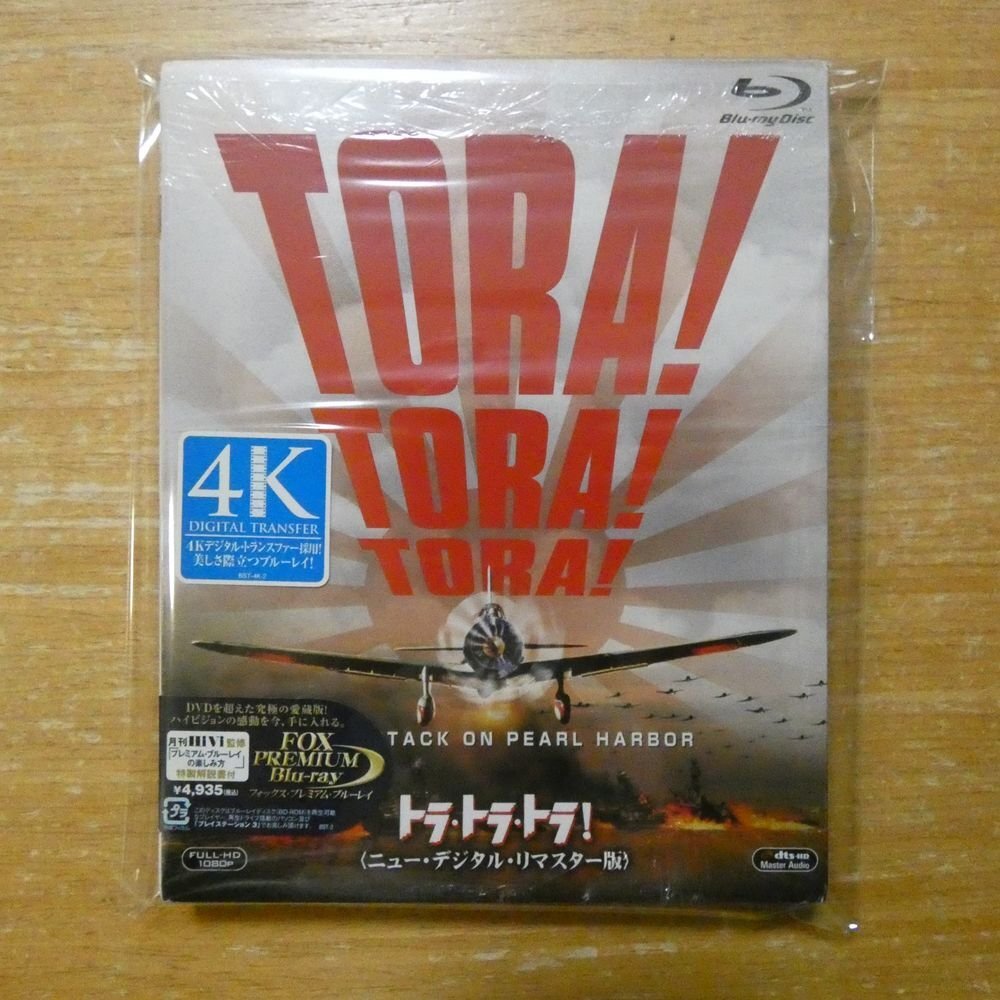 Yahoo!オークション -「フライシャー」(映画、ビデオ) の落札