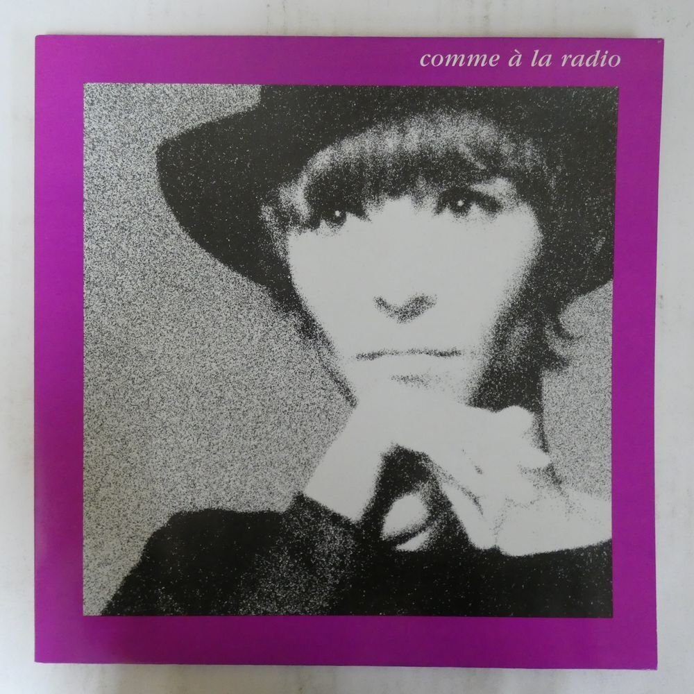 ART ENSEMBLE OF CHICAGO レコード2枚セット Art Ensemble Of Chicago / With Fontella Bass PRST-10049