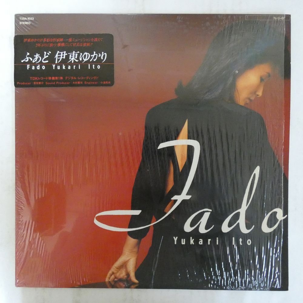 Yahoo!オークション -「伊東 ゆかり」(レコード) の落札相場