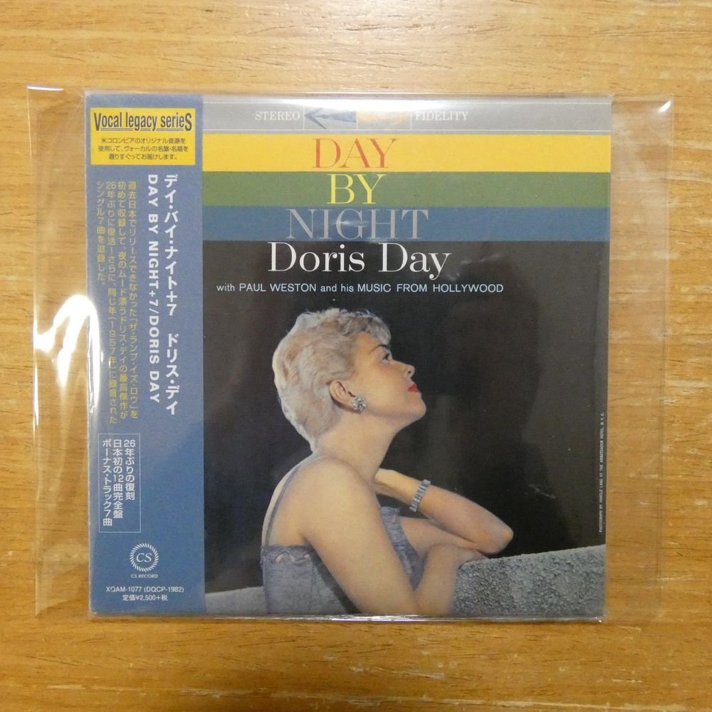 【中古】ドリス・デイ(1949~1952)〈5枚組〉 Yahoo!オークション -「ドリス・デイ cd」の落札相場・落札価格