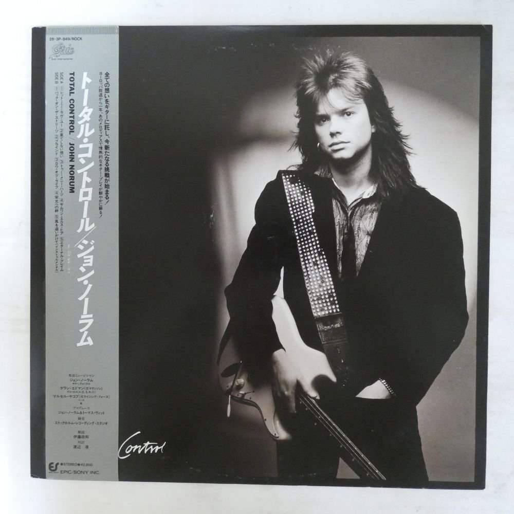 ジョンノーラム レコード Yahoo!オークション -「ジョン・ノーラム」(レコード) の落札