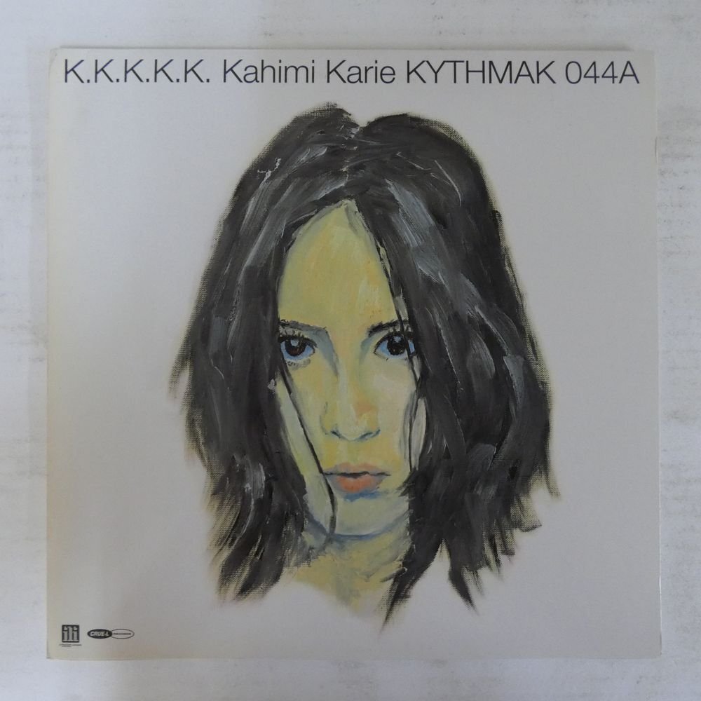 貴重 7インチレコード Kahimi Karie カヒミ・カリィMike- Kahimi Karie And The Cruel Grand Orchestra カヒミ・カリィ