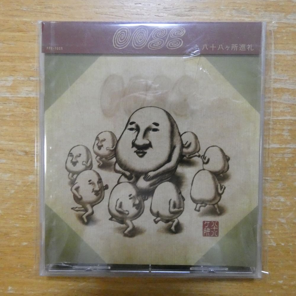【mohi】 八十八ヶ所巡礼 コンプリートCDセット Yahoo!オークション -「八十八ヶ所巡礼」(CD) の落札相場・落札価格
