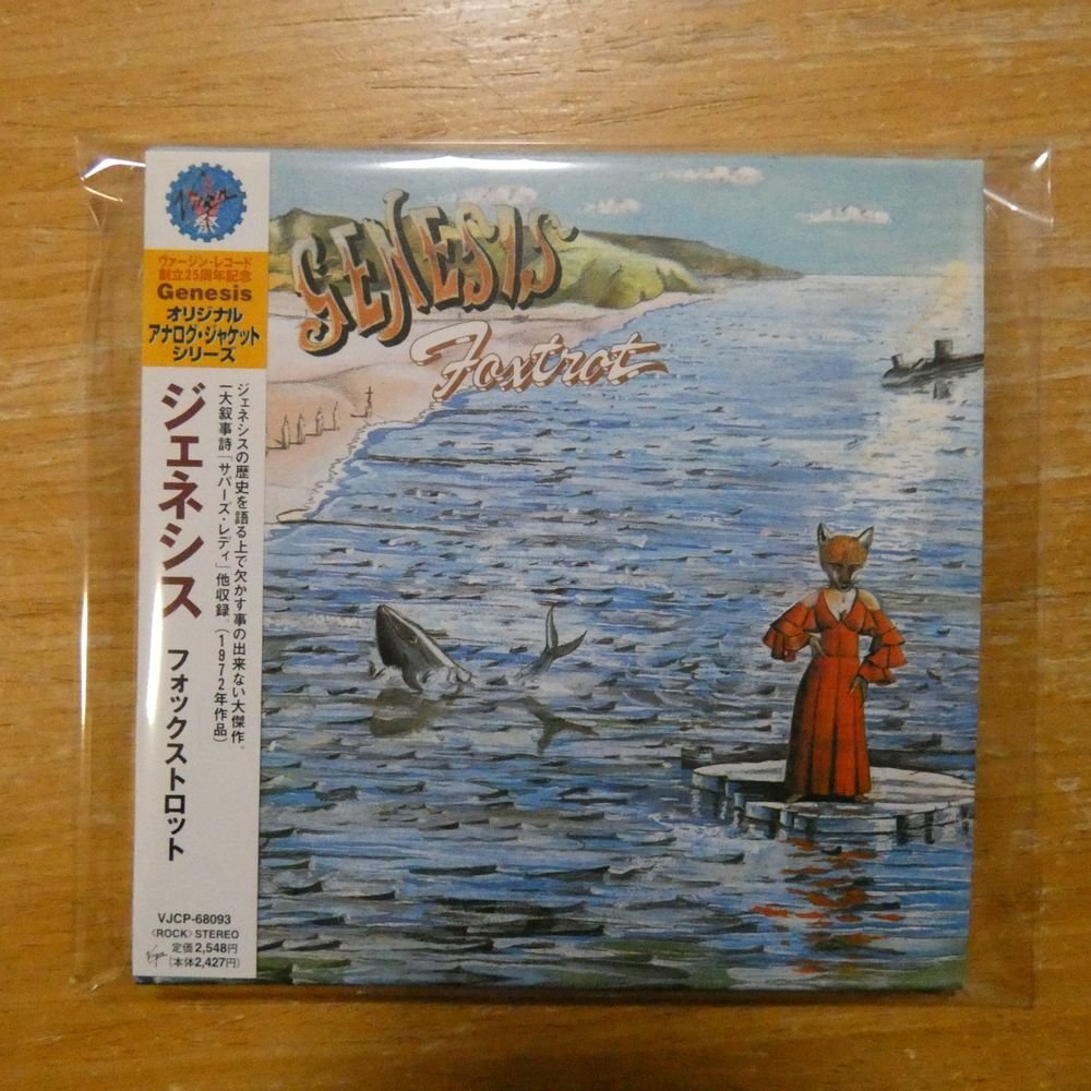 ジェネシス/紙ジャケット6タイトルセット 美品 2025年最新】Yahoo!オークション -genesis 紙ジャケットの中古品