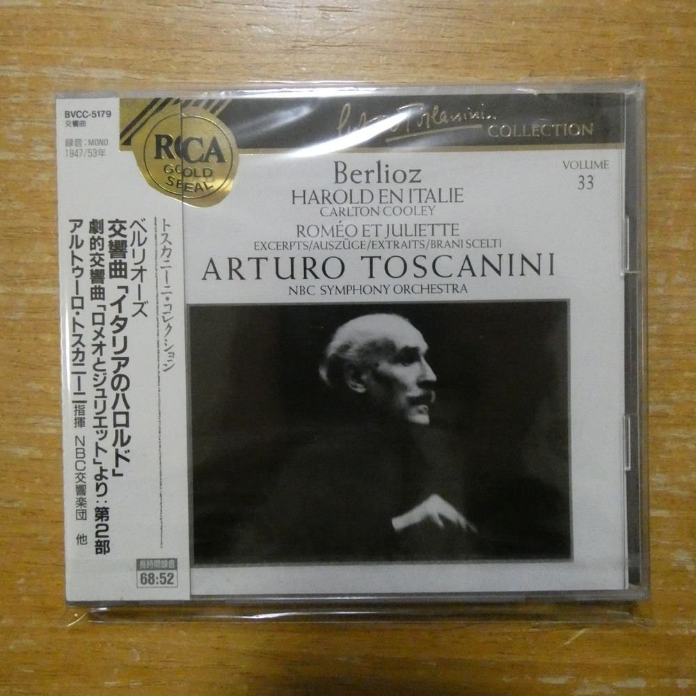 トスカニーニ La Bohème 完全版 CD 32枚組 未開封 Yahoo!オークション -「トスカニーニ 未開封」(CD) の落札相場