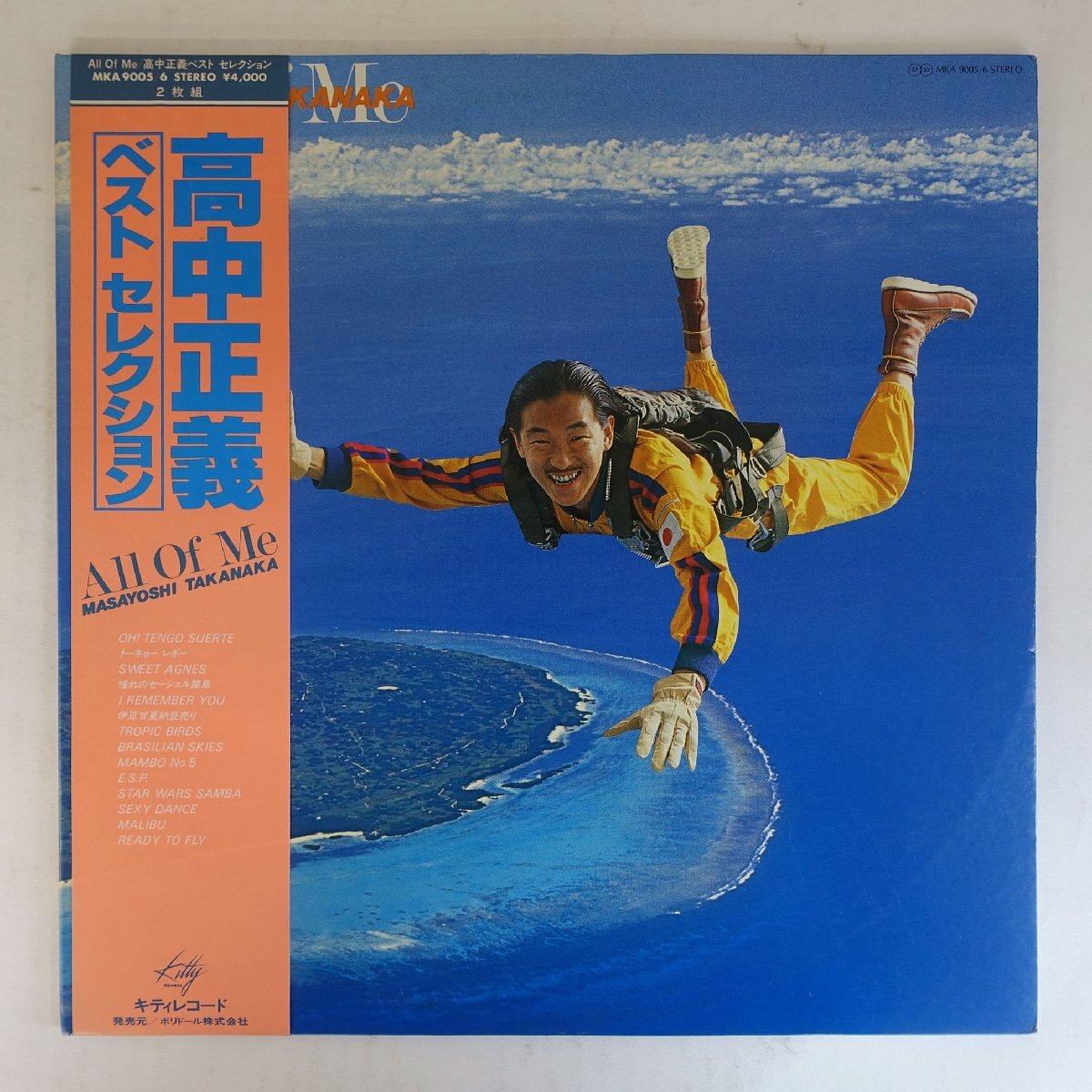 ALL OF ME [SHM-CD][CD] - 高中正義 - UNIVERSAL MUSIC JAPAN