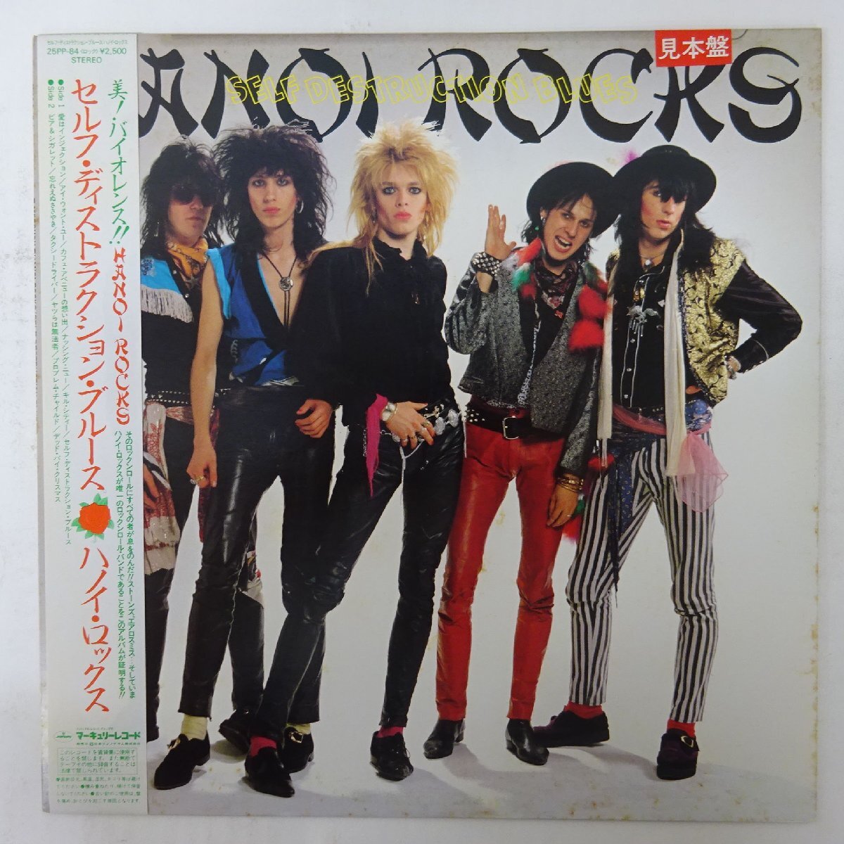 Hanoi Rocks関連 激レア アナログレコード2枚セット Yahoo!オークション -「hanoi rocks」(レコード) の落札相場