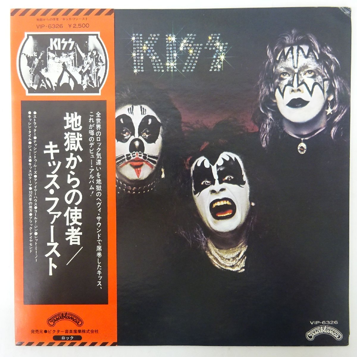 2025年最新】Yahoo!オークション -kissキッスの中古品・新品・未