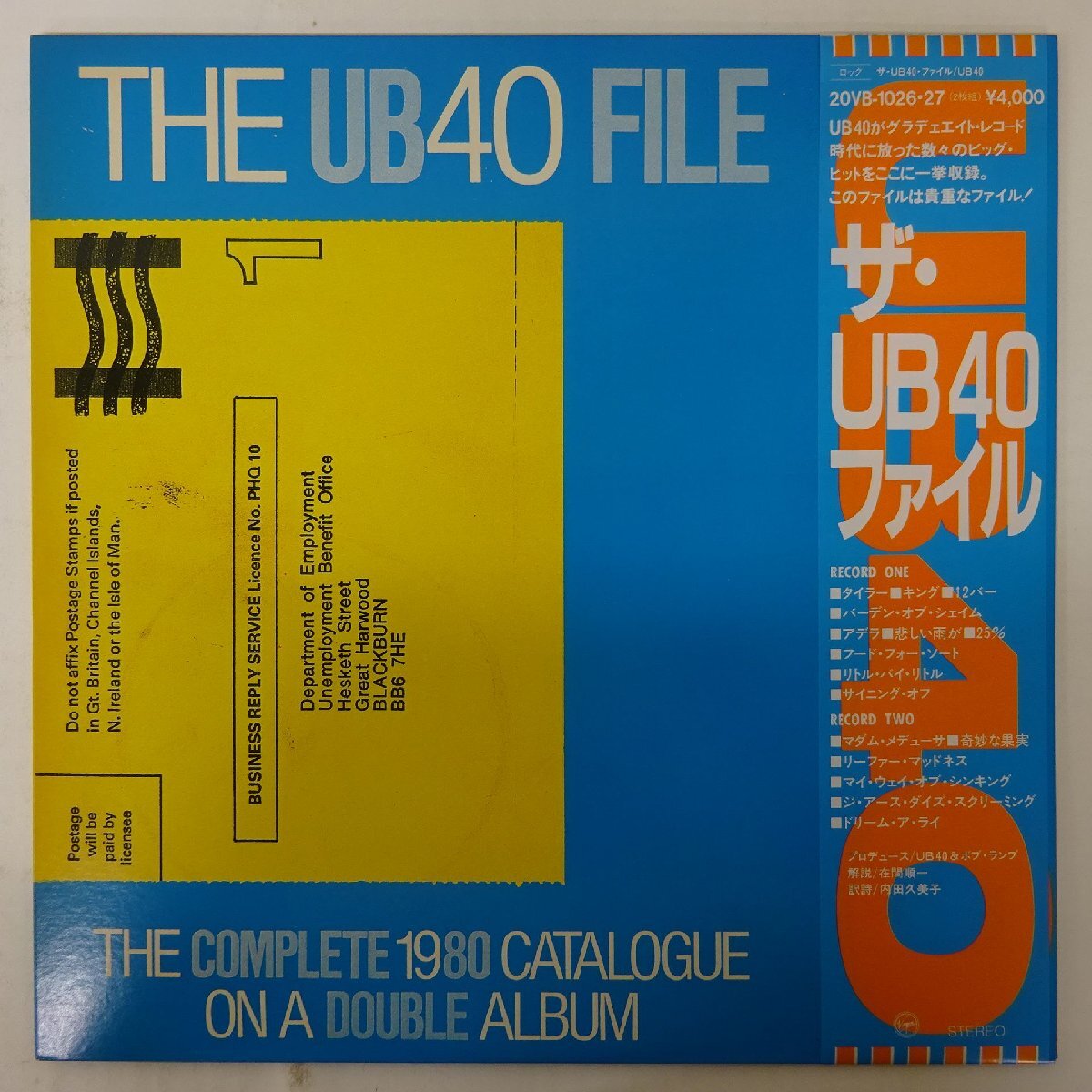 UB40 レコード まとめ売り Yahoo!オークション -「ub40」(レコード) の落札相場・落札価格