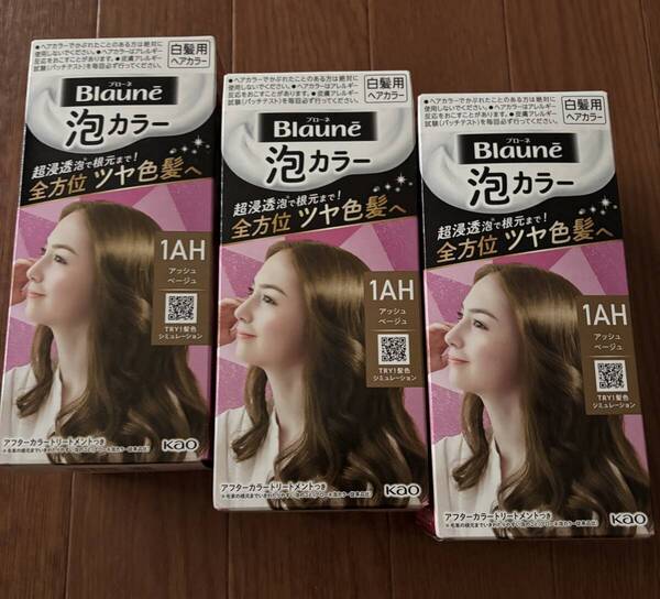 ブローネ 泡カラー 白髪用ヘアカラー