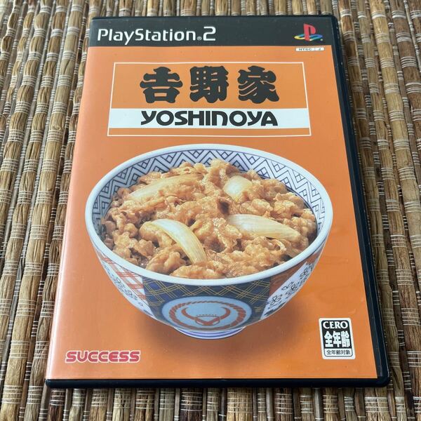 ★送料無料★PS2★吉野家★YOSHINOYA★サクセス★SUCCESS★