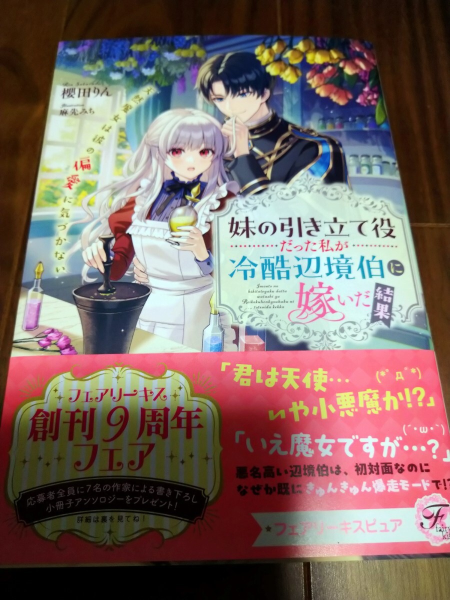 ジパングの岸辺 & 思い届く日 セット 通販限定】Z/X -Zillions of enemy X- シチュエーションCD付き