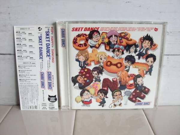 SKET DANCE 〇● CHARAT DANCE CD+DVD ●〇 帯付き キャラクター ソング アルバム CD DVD