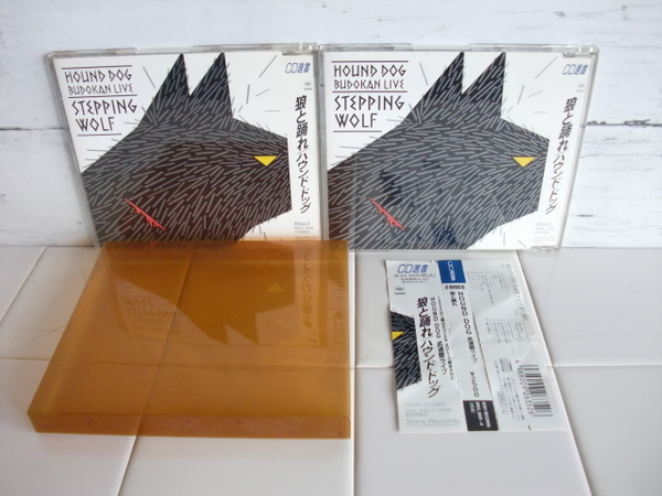 HOUND DOG 〇● 狼と踊れ 2CD ●〇 帯付き CD 選書 武道館ライブ ハウンド・ドッグ 2枚組 CD