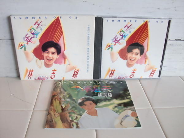ジミー・リン 〇● 今年夏天 CD ●〇 林志頴 アルバム CD