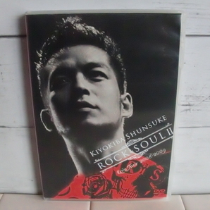 清木場俊介 〇● Live Tour 2008-2009 ROCK&SOUL Ⅱ 2DVD ●〇 ライブ 2枚組 DVD 初回 ファンクラブ限定盤
