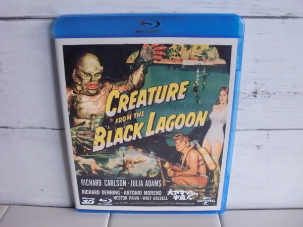 CREATURE FROM THE BLACK LAGOON 〇● 大アマゾンの半魚人 Blu-ray ●〇 ブルーレイ リチャード・カールソン ジュリー・アダムス2D 3D