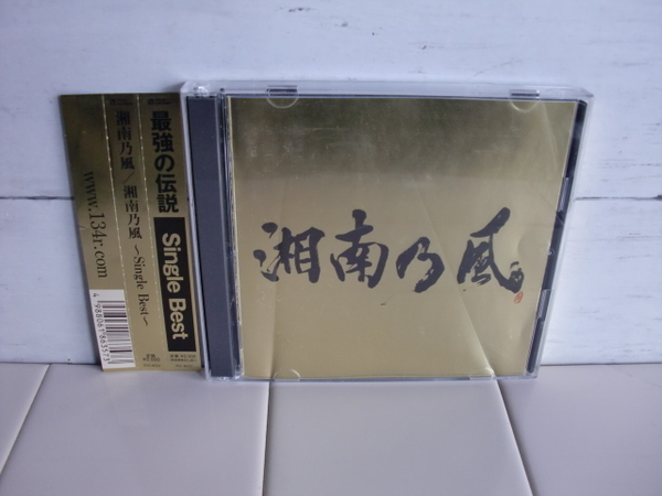 湘南乃風 〇● 湘南乃風~Single Best~ 2CD ●〇 帯付き ベスト アルバム CD Mix CD