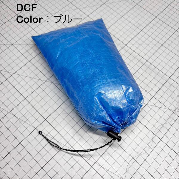スタッフサック スタッフバッグ 巾着袋 ダイニーマ DCF 登山 軽量 キャンプ UL 23.5cm×13.5cm ブルー