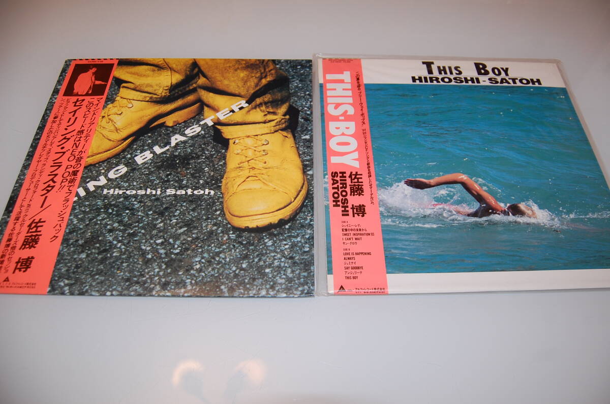 Yahoo!オークション -「佐藤博 this boy」の落札相場・落札価格