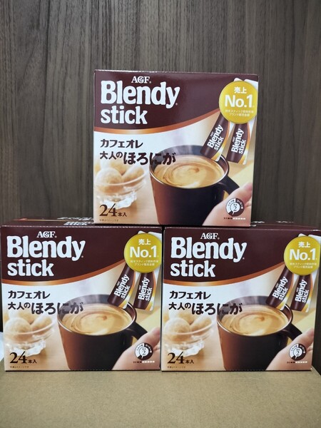 新品 AGF ブレンディスティックカフェオレ 72本(大人のほろにが)